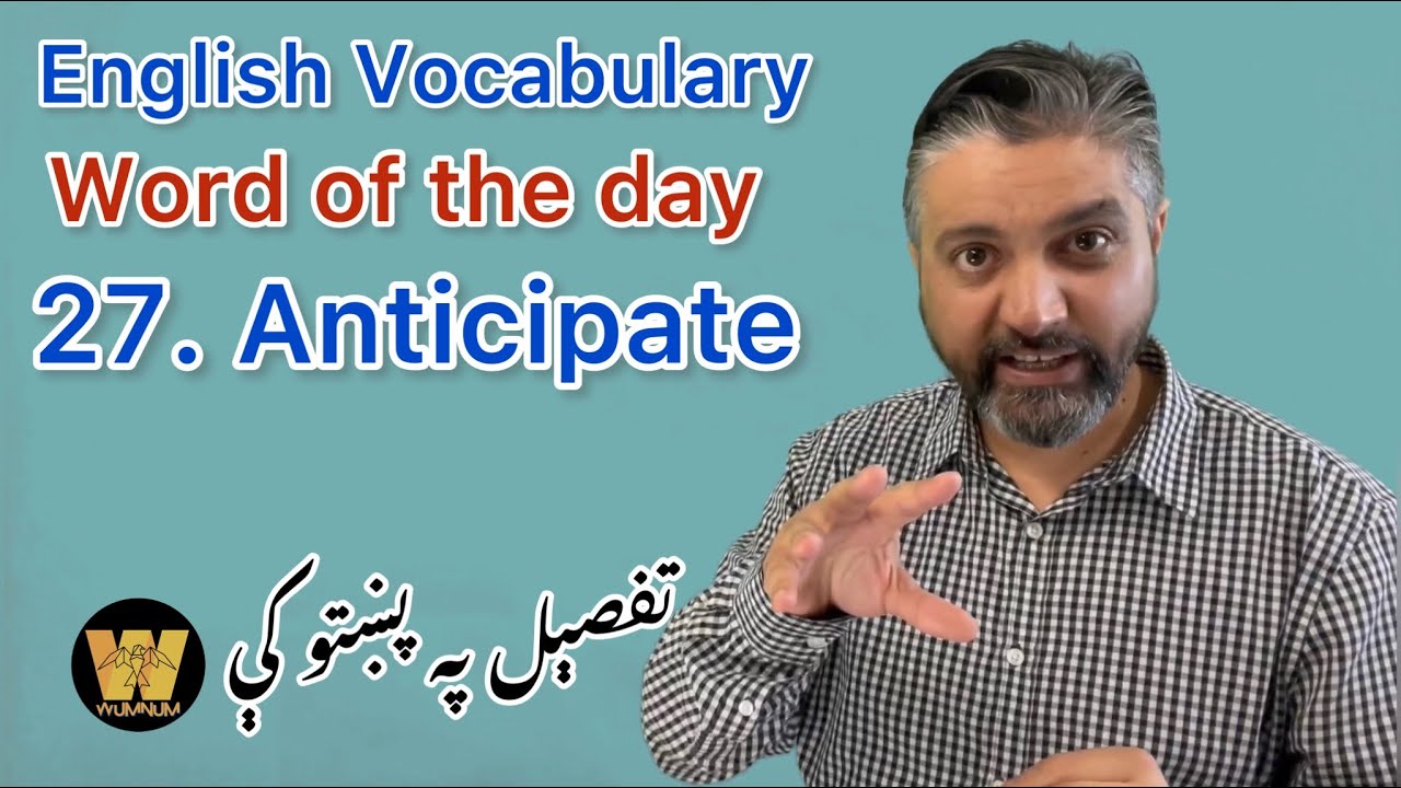 English Vocabulary: Word of the Day 27