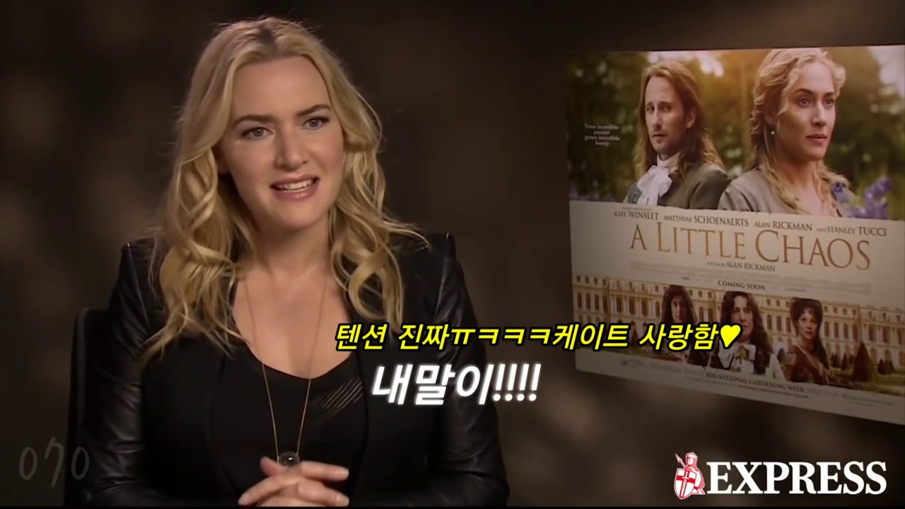 마티아스 쇼에나에츠는 배우로서 어떤가요? 모음 [How's Matthias Schoenaerts  as an ACTOR?]