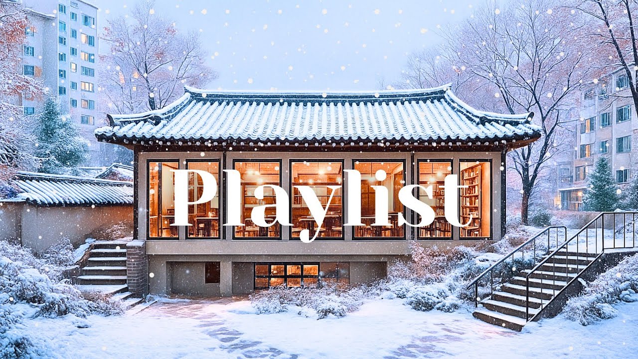 Playlist 눈 내리는 날 카페 에서 만나기!❄️겨울 팝송 플레이리스트 (중간광고없음)|🎄크리스마스 캐롤 팝, 카페음악, 노동요