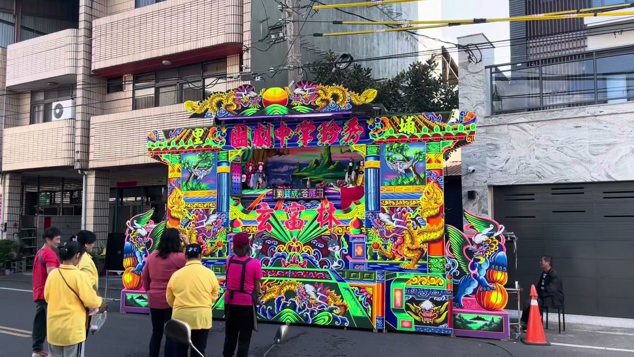 2024/11/29 農曆10/29 布袋戲醉八仙