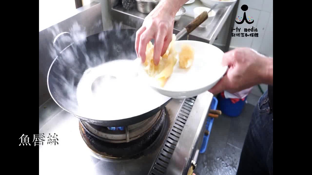 吳師傅「有情有味」懷舊碗仔翅