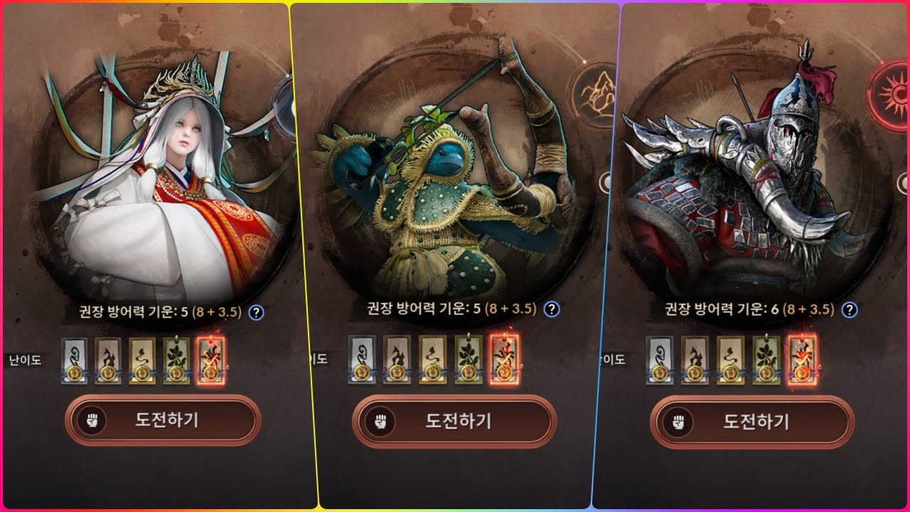 Black Desert Mobile Kr | บอสศาลาสีดำซัมชิน บุลกาซัล อูทูรี | Boss Black Shrine Samsin Uturi Bulgasal