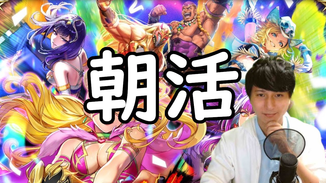 【ロマサガRS】【顔出し】日曜日も関門周回 無尽塔（復刻）に向けて育成周回 etc 【初見さん歓迎】