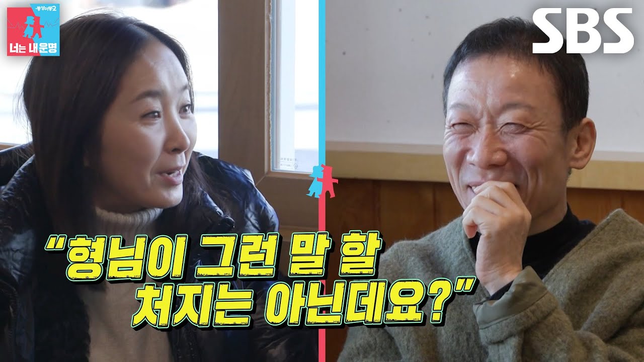 &ldquo;내가 잘못 들었나 했어&rdquo; 정석용, 이성호에게 들은 외모 지적에 반박↗