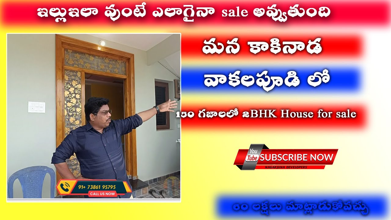 Good House for Kakinada ,vakalapudi. #realestate #realestate #kakinada
