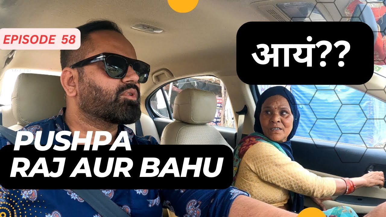 क़िसमत भष्ट हो गई 🤣 || @Rj Purab || #carfooling || EP 58