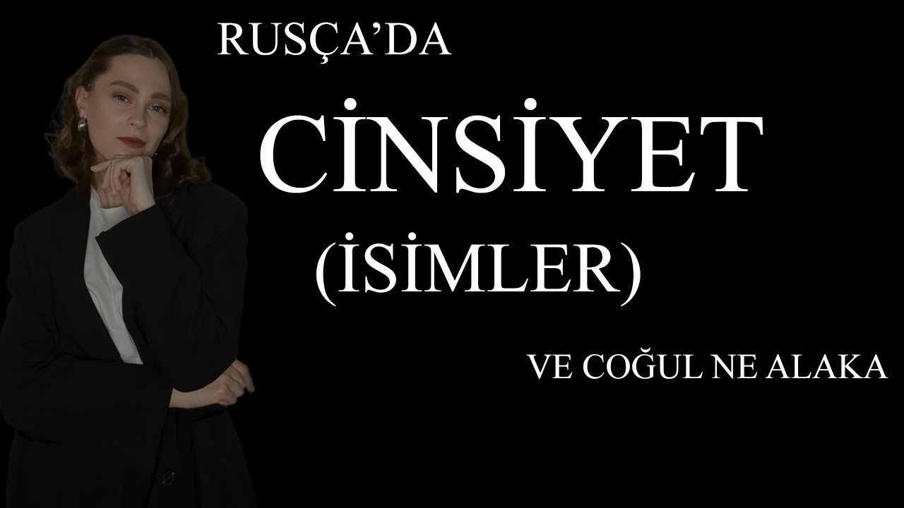 Cinsiyet | İsimler