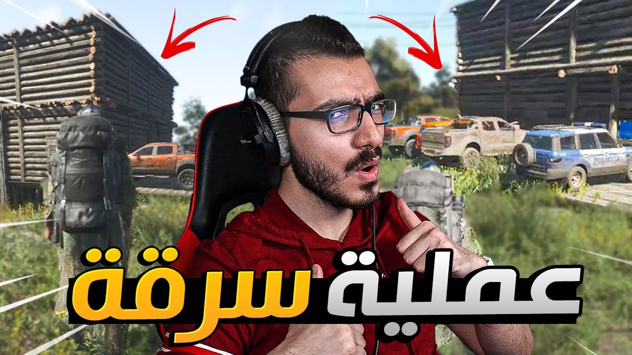 حاولت اتسلل واسرق بيت اكبر كلان بالسيرفر !! 😱 بيتهم اسطووري 😍  | SCUM 🔥
