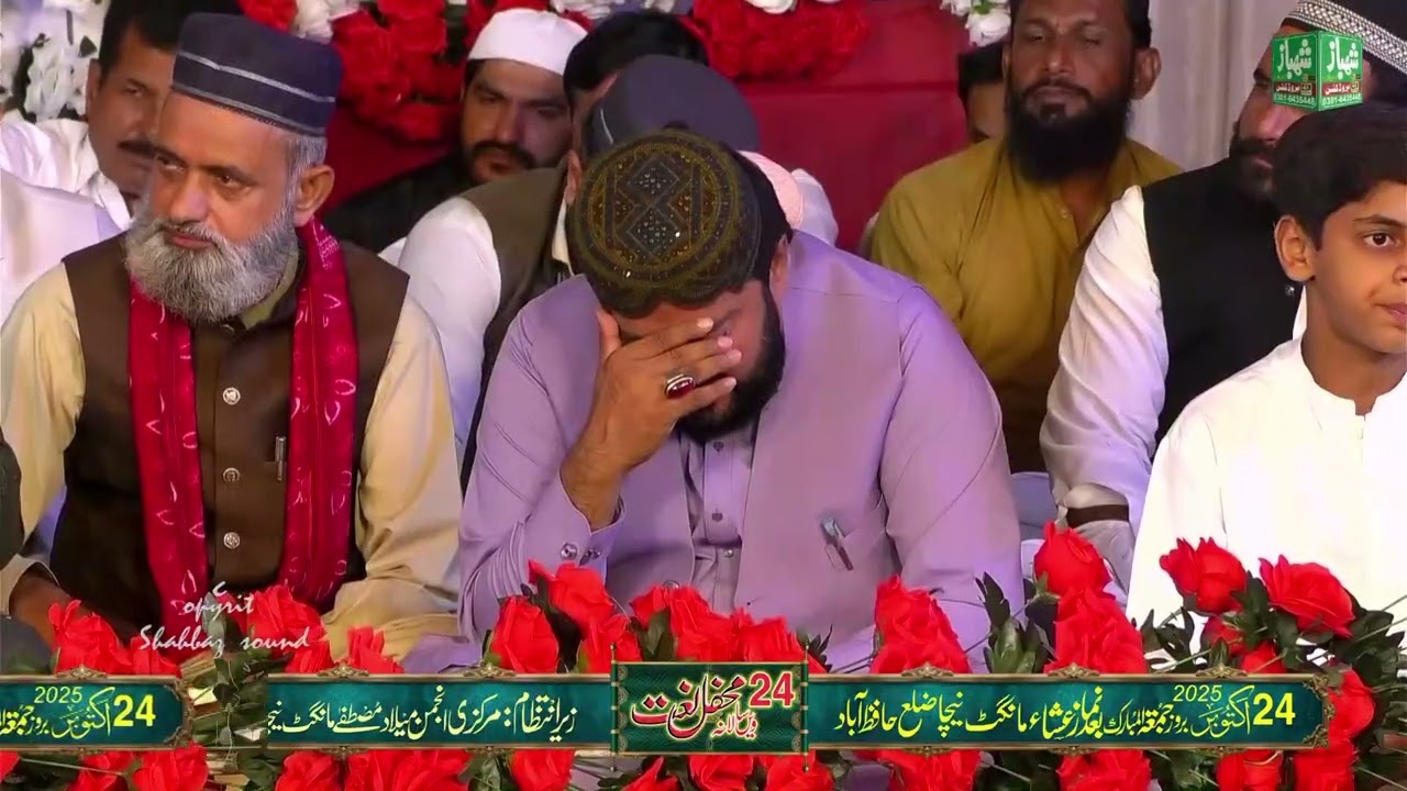 Mujhe Bheek Do Mere Shaha || Emotional Naat 2026 !! Sagir Ahmad Naqshbandi