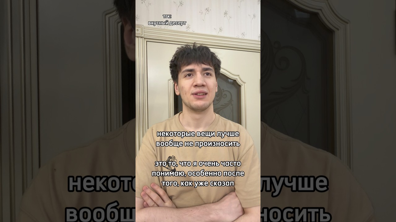 подпишись ты уже! | мой тгк: вкусный десерт | #vkusniy_dessert#вкусныйдесерт#рамил#десерт#вкусный