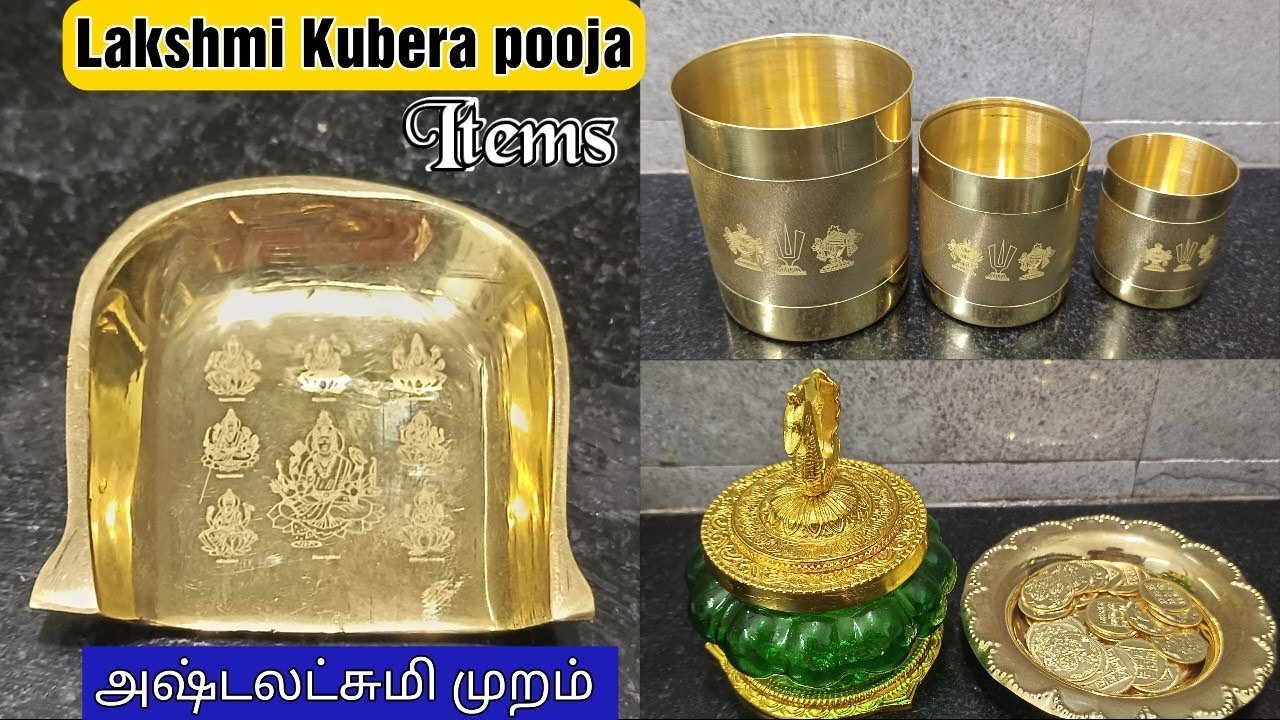 ✨🪷Lakshmi Kubera  Pooja Items/அஷ்டலட்சுமி முறம்/#fridaytips #pujaitems #lakshmipuja