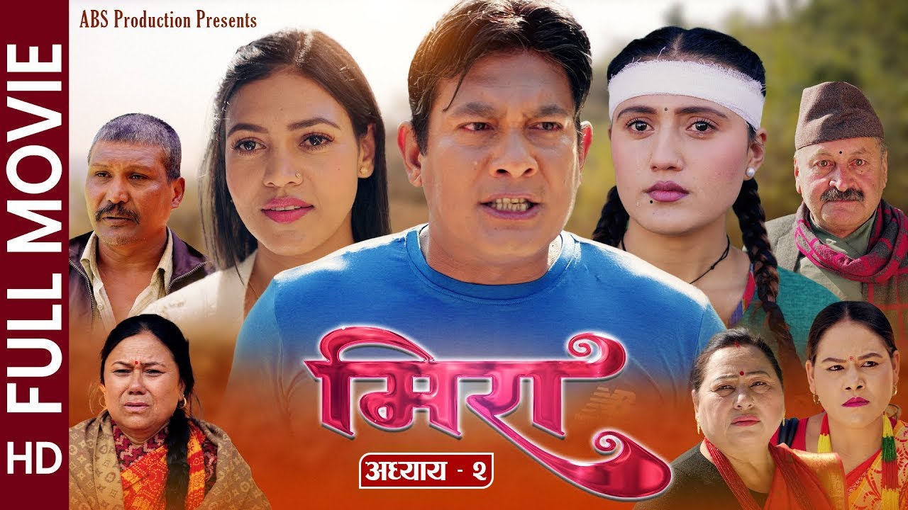 Meera ( मिरा ) || Full Movie Part - 2 || Binod Shrestha, Sabita, Sabin, Sapana, Swanika | 2081