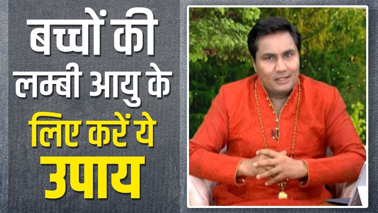 तुलसी के पौधे का उपाय...घर में सुख शांति लाए || Bhagya Mantra || With Suresh Shrimali