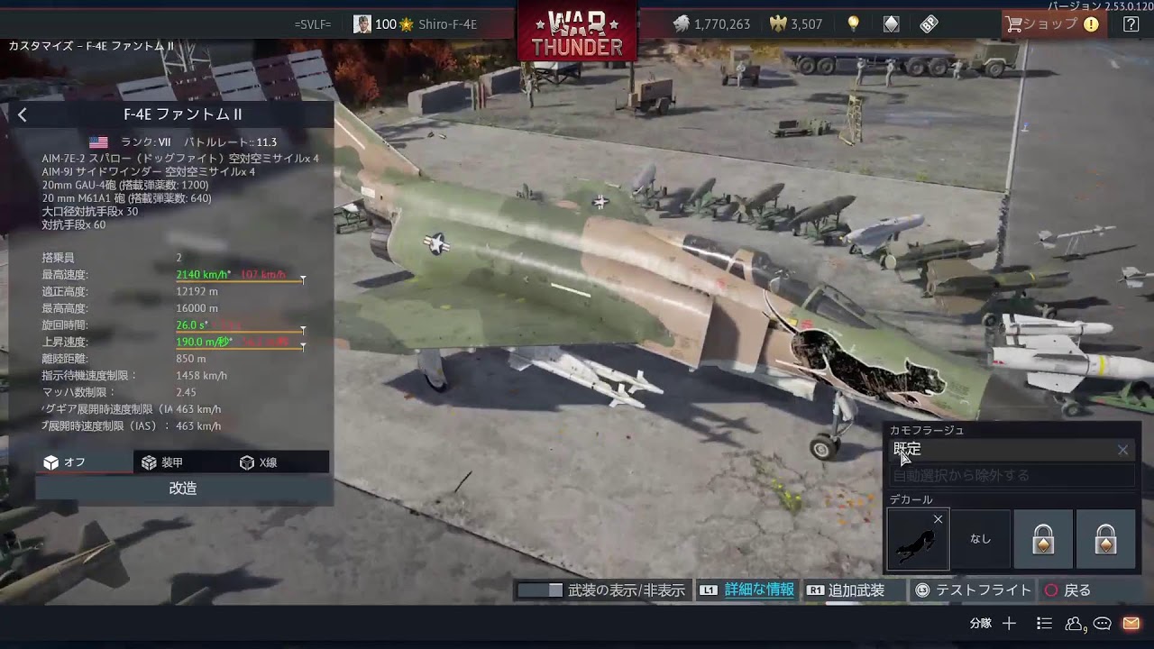 気まぐれにウォーサンダー配信　part612 参加型