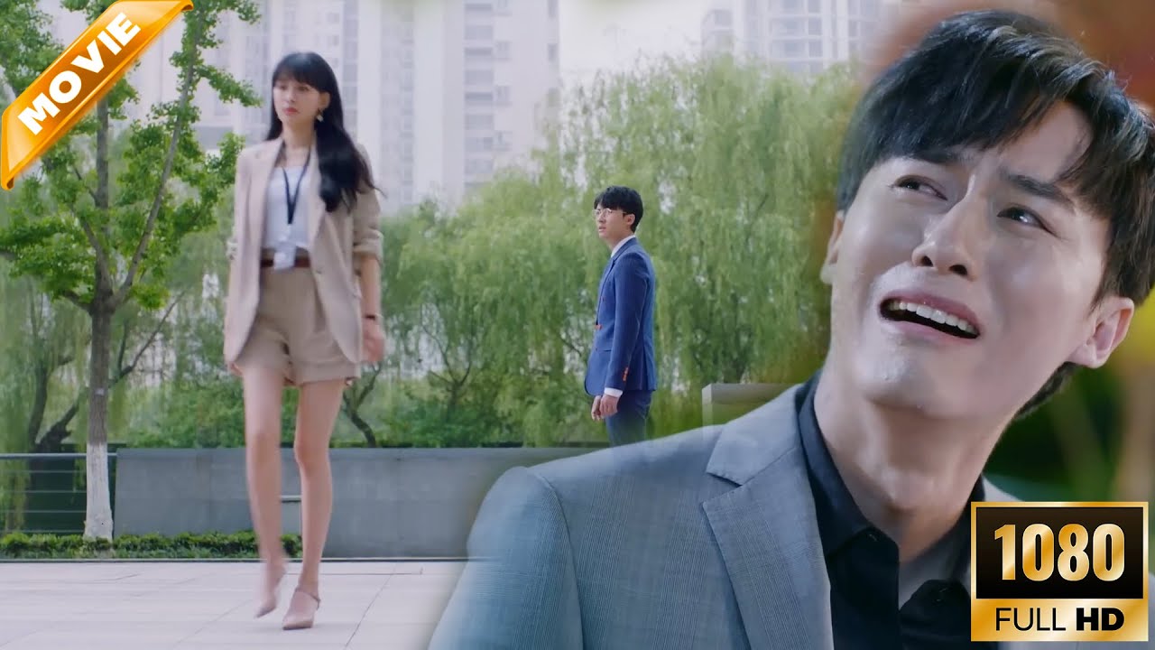 渣男被富婆拋棄後跑回來求前女友複合，被女孩果斷​​拒絕💖 中国电视剧 Chinese Television Dramas