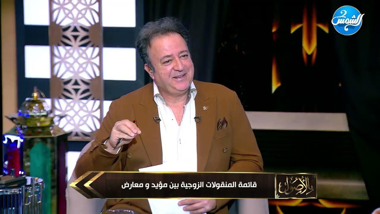 قائمة المنقولات الزوجية… حق مشروع ولا أزمة مستمرة؟