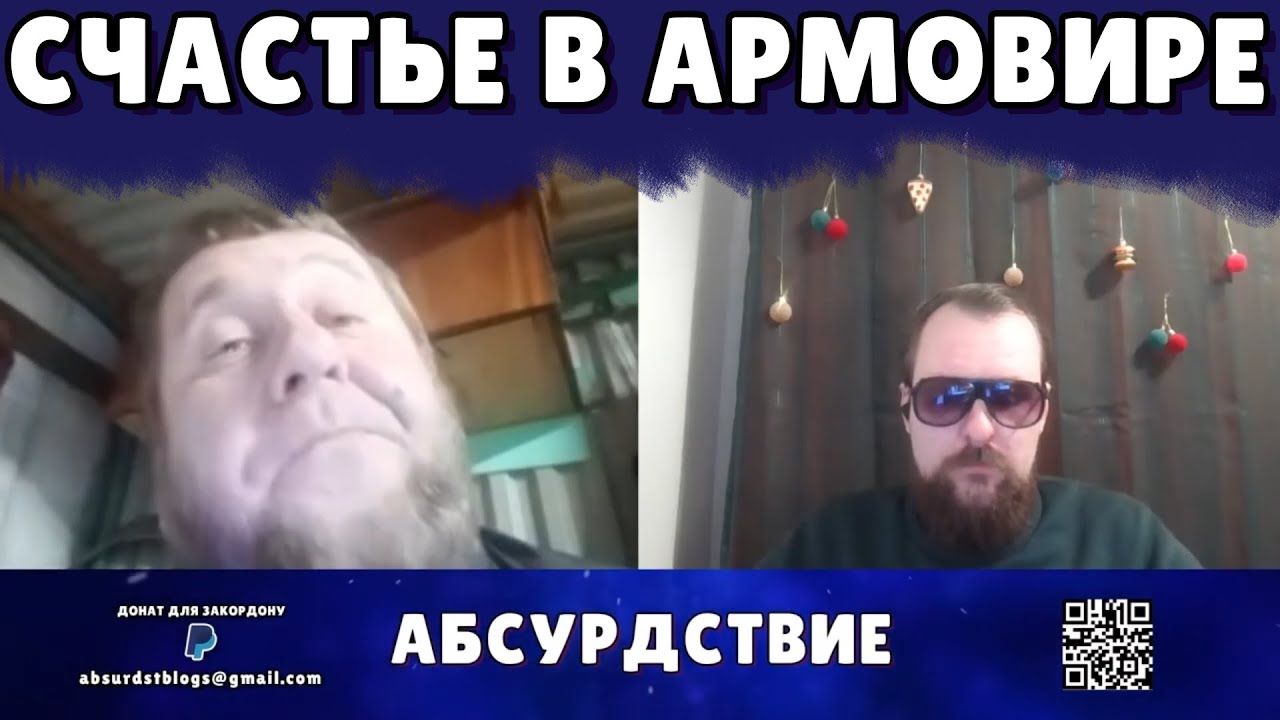 жизнь в удовольствие