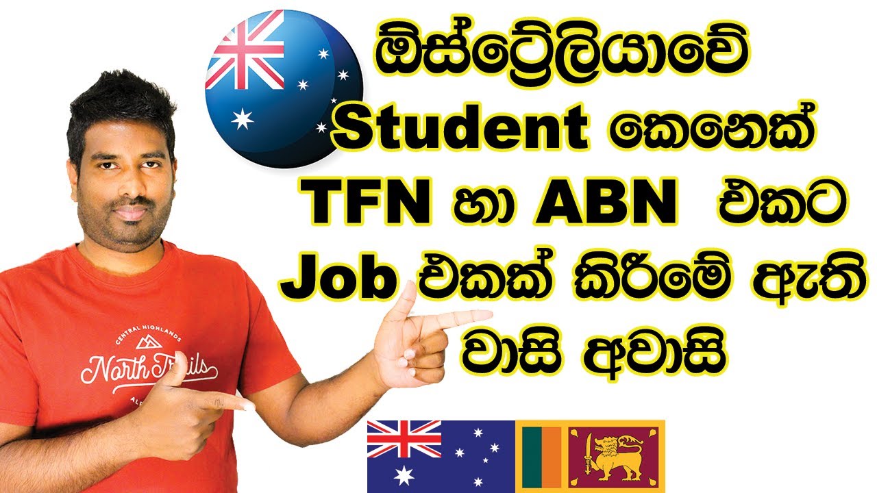 ඕස්ට්‍රේලියාවේ Students ලට Jobs| TFN & ABN | Jobs කරද්දී දැනගන්න ඕන දේවල් | Jobs for Students|