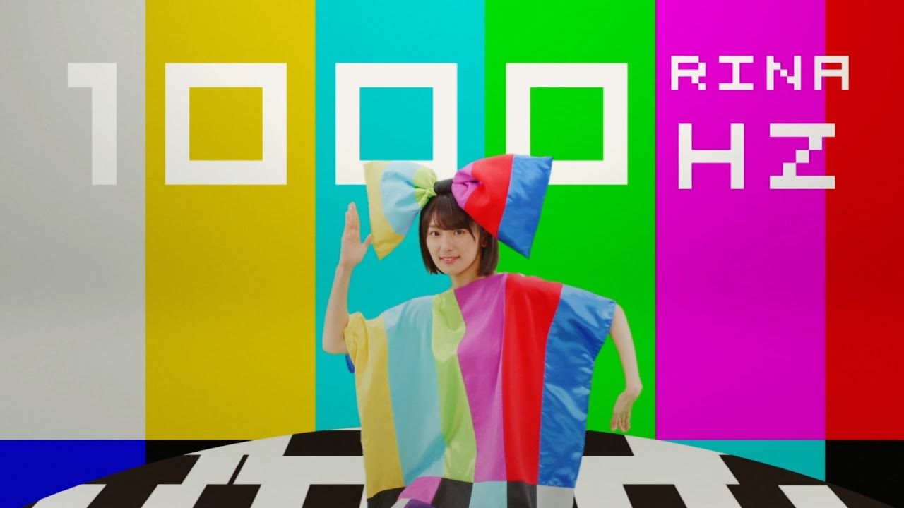 櫻坂46  井上梨名『恋して❤りなウェーブ』