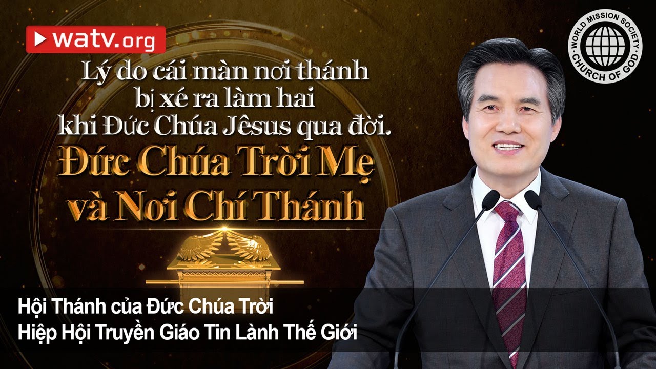 Đức Chúa Trời Mẹ và Nơi Chí Thánh | Hội Thánh của Đức Chúa Trời, An Xang Hồng, Đức Chúa Trời Mẹ