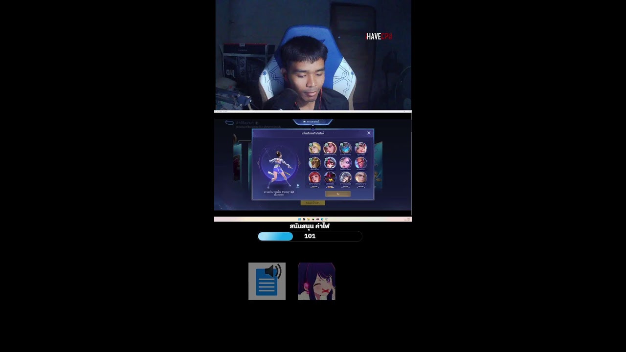 MLBB ขึ้นอีปิกกัน