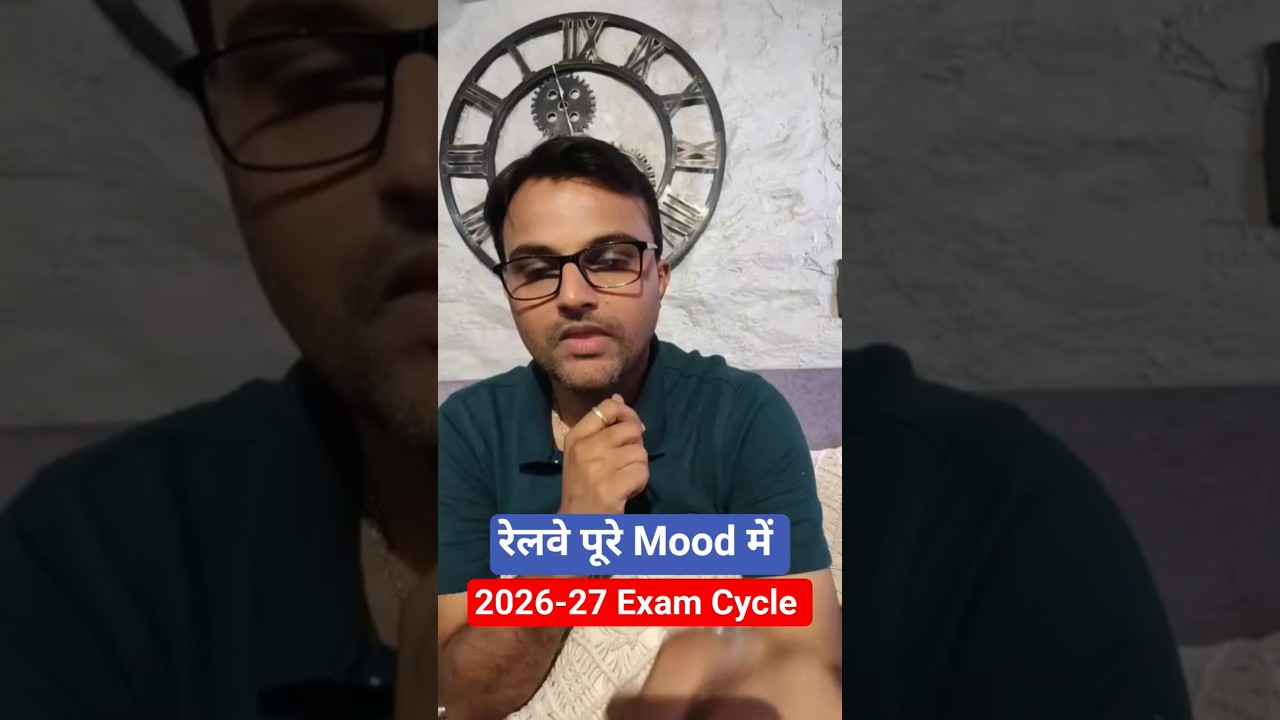 🔥Railway Exam Dates Update 2026-27 Cycle #vidyagram