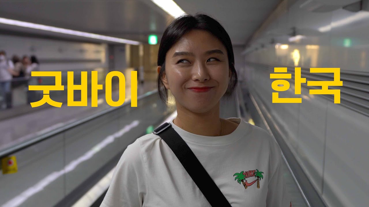 딩크족 부부의 첫 동남아 여행기 필리핀 세부