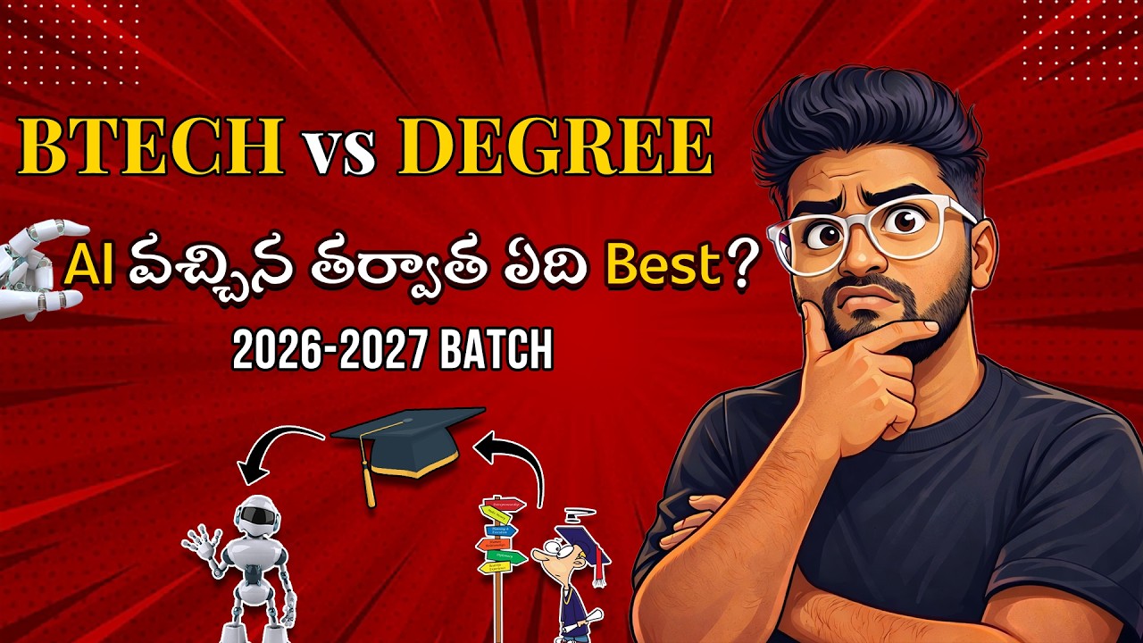 Are You Confusing after Inter? BTech vs Degree 🔥| AI వచ్చిన తర్వాత ఏం చేస్తే Future ఉంటుంది?