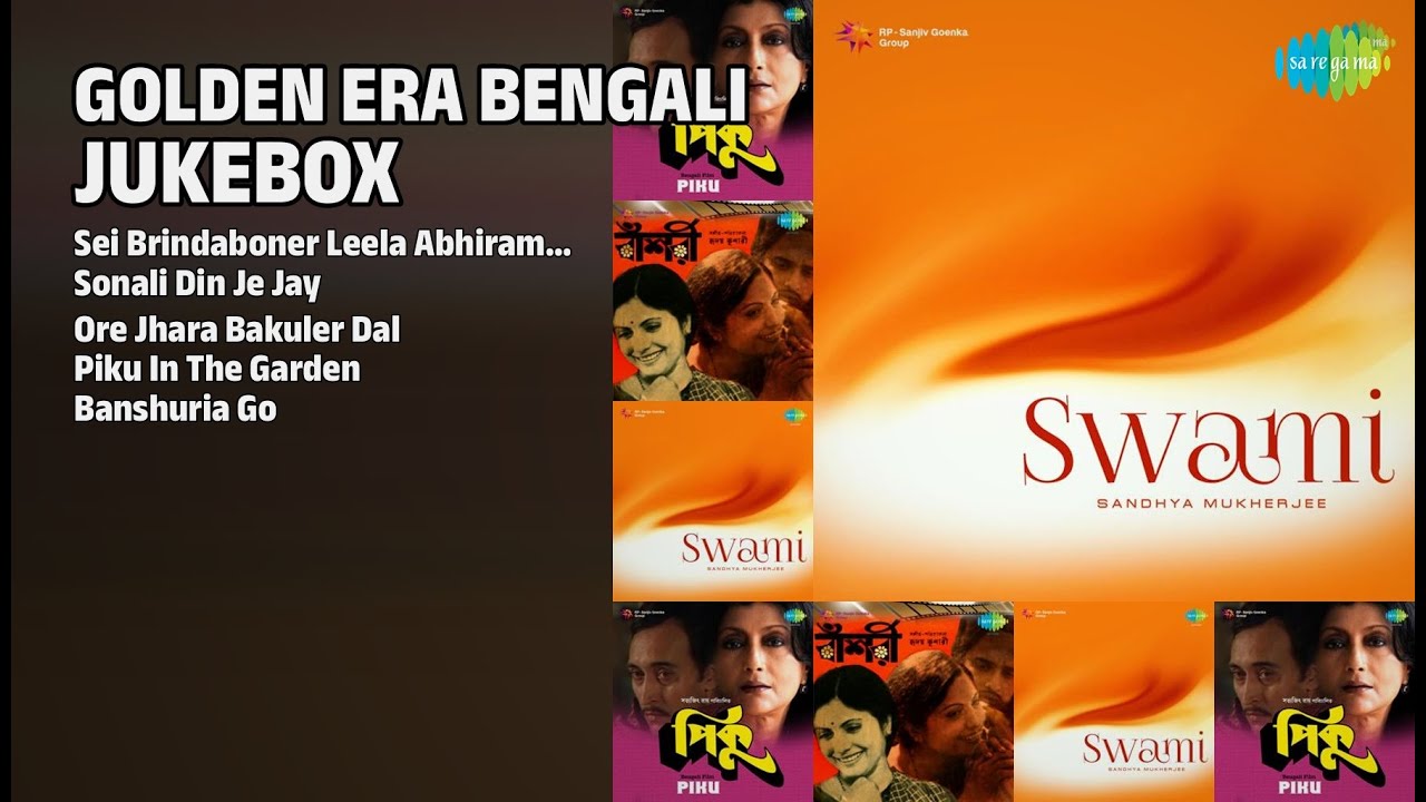 সোনালী দিনের গান | Dilipkumar Roy Songs | Sei Brindaboner Leela Abhiram Part  2