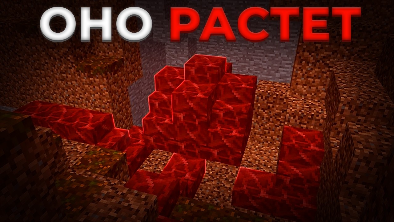 Его Minecraft Мир Захватил ВИРУС... | Разбор ARG