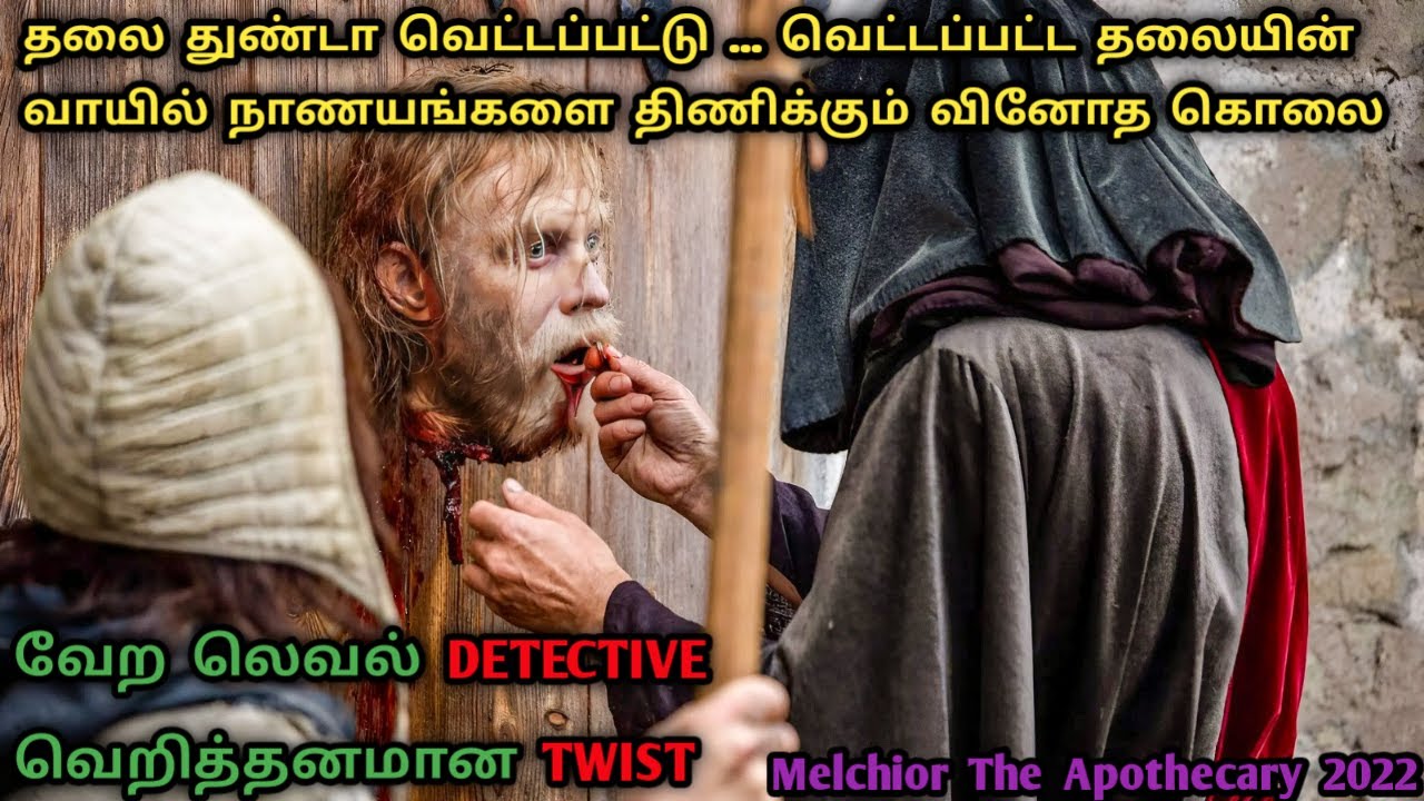 கில்லர் யாருனு கண்டுபுடிங்க பார்ப்போம் | Detective Investigation Movies In Tamil | Dubz Tamizh