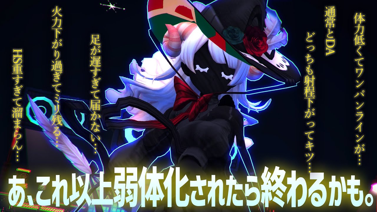 【結論】ーペルリニエ。弱体化を最小限に抑える最強デッキはコレ。運営様、これ以上は勘弁してください…【＃コンパス】