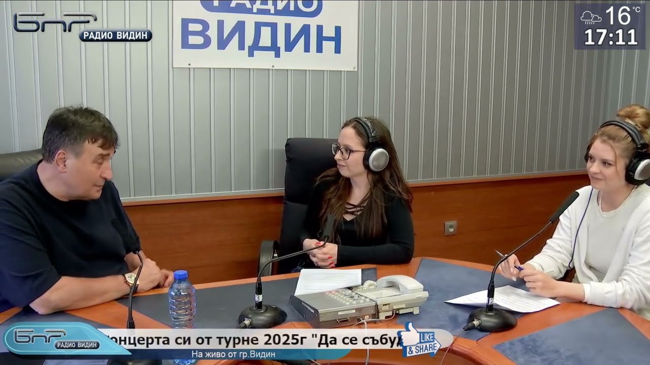 Веселин Маринов на гости на Радио Видин