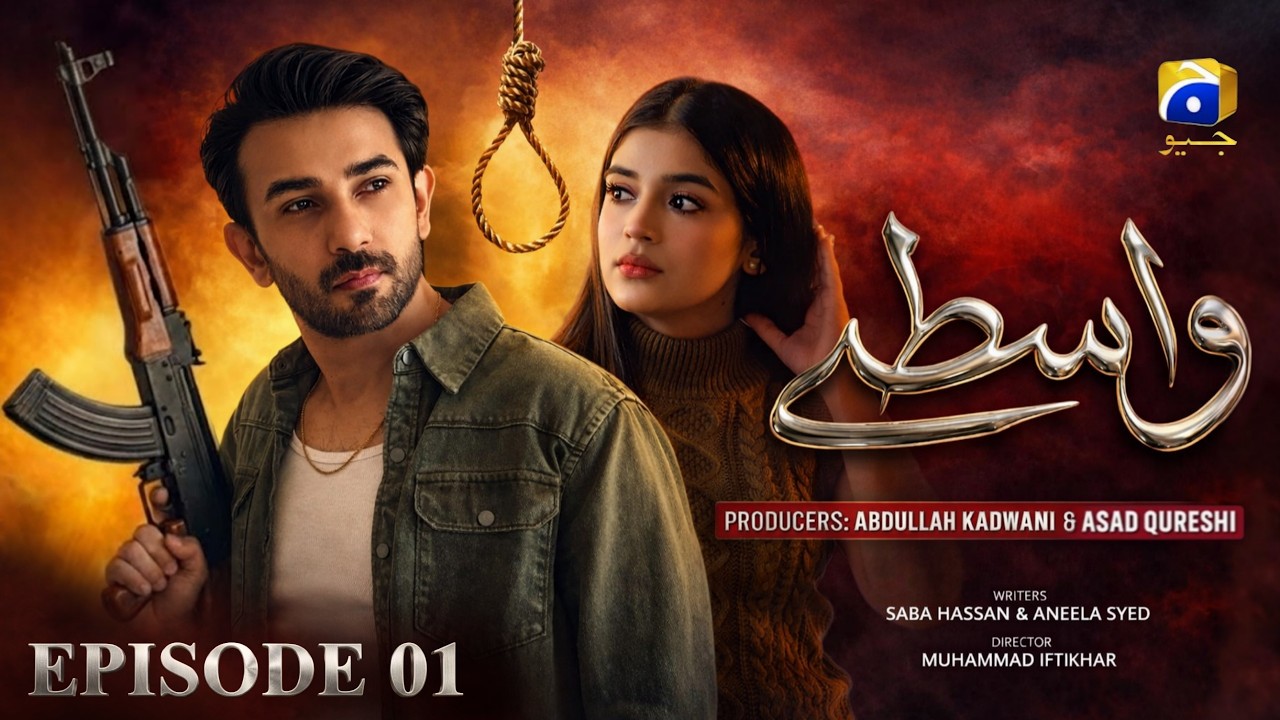 Vaaste Episode 01 - [Eng Sub] - Ali Ansari - Laiba khan - 12 Mar 2026 | Har Pal Geo