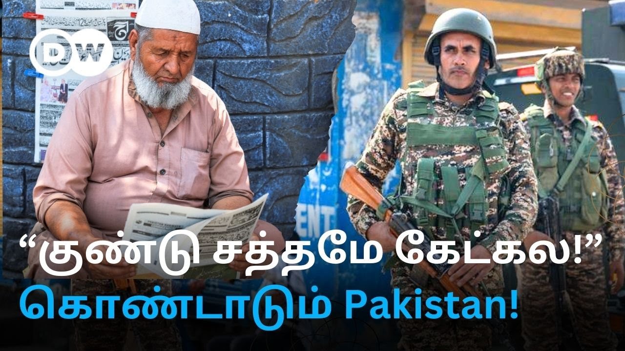'அமைதி திரும்பியது' – Ceasefireஐ கொண்டாடும் Pakistan மக்கள்; இயல்பு நிலைக்கு திரும்பும் Kashmir