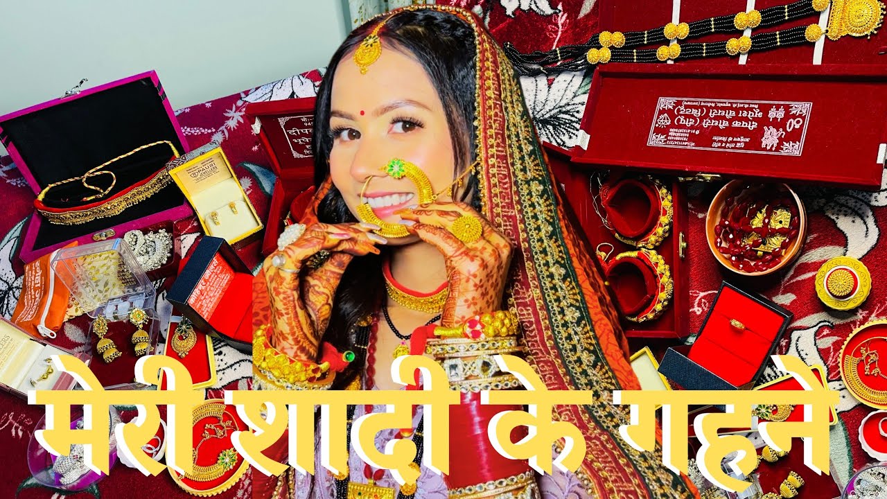 My jewellery collection 😍/ मेरी शादी के गहने 😘/ #jewellerycollection #dehradunvibes #couplegoals