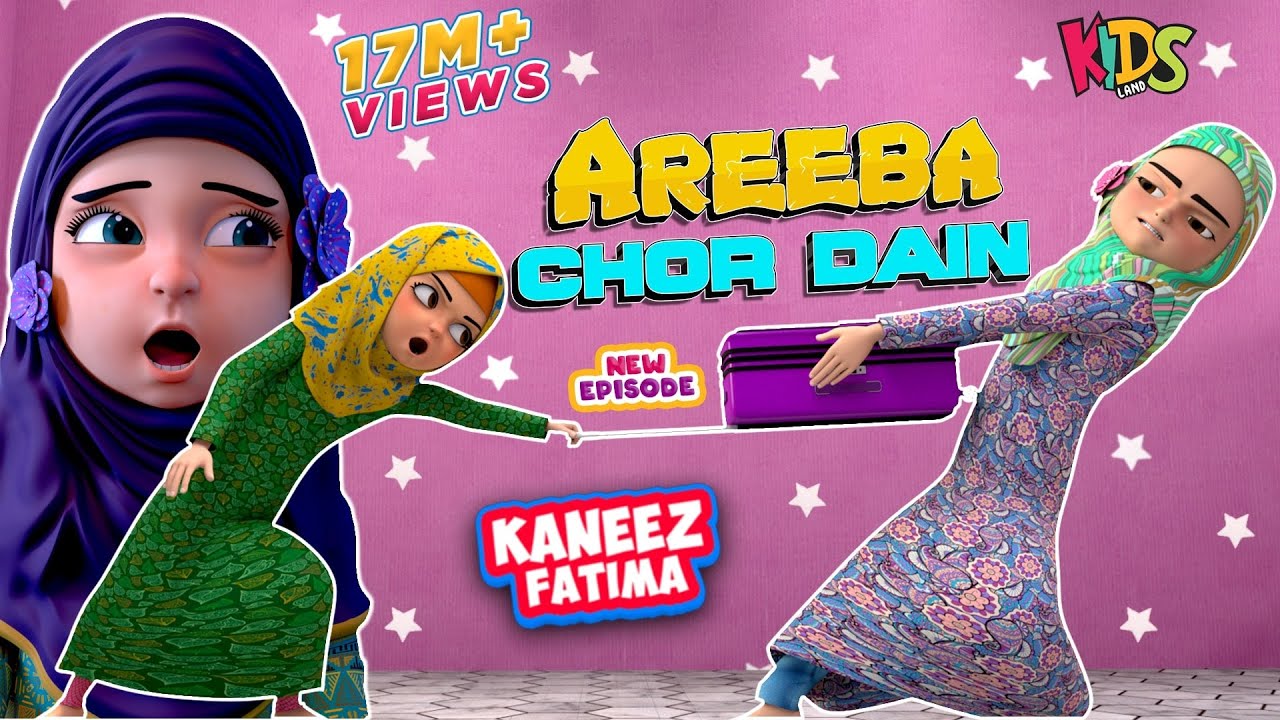 Areeba Chor Dain | Kaneez Fatima New Cartoon  2023  | 3D Animation | Islamic Cartoon