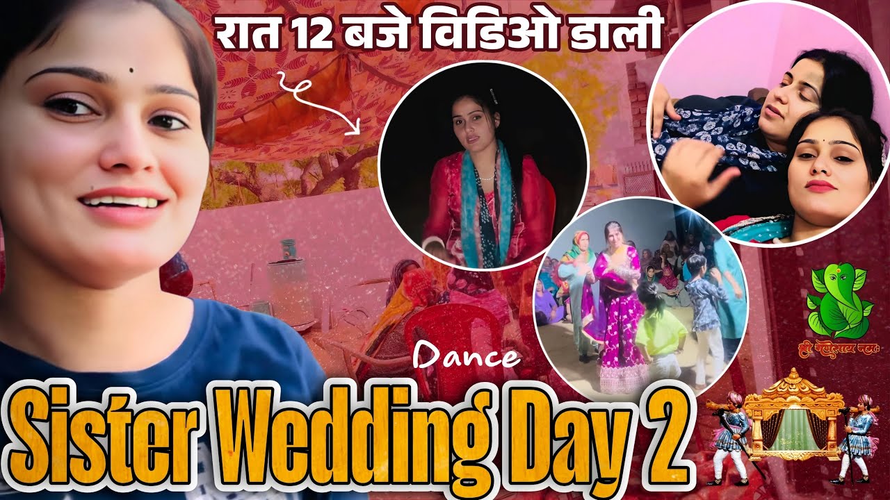 ऐसा हो सकता है छोटी बहन की शादी हो बड़ी बहन कमर तोड़ डांस 💃🏻 ना करे 🔥💃🏻 बान में 💃🏻