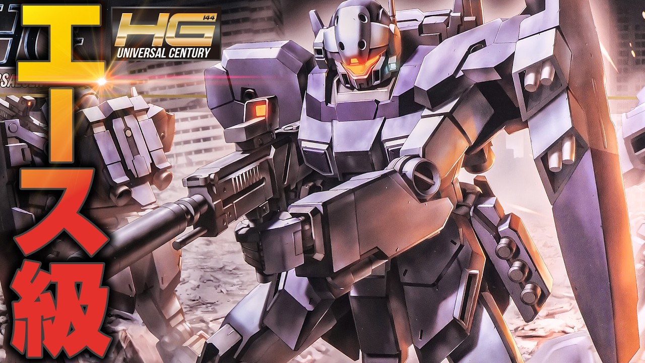 【ガンプラ】HGジェスタにスタークジェガンのスラスター付けたら格好良くなった