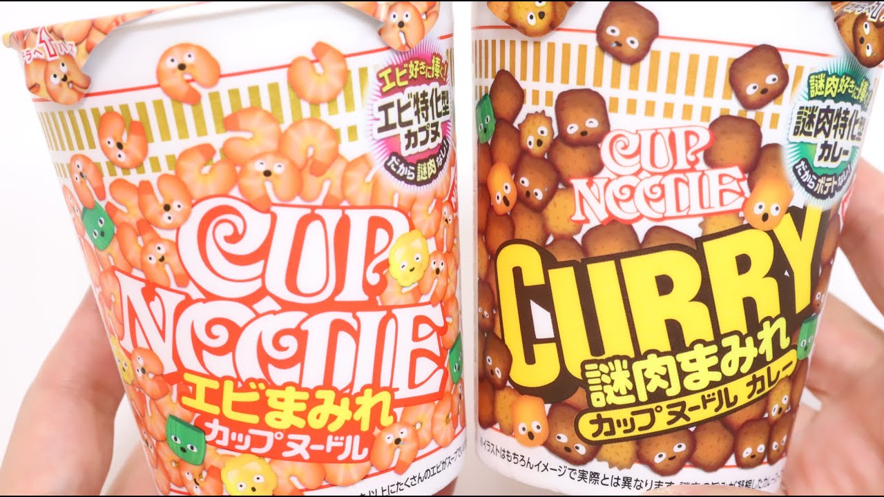 Cup Noodles Shrimp Paradise and Curry Noodles Nazoniku Meat Paradise
