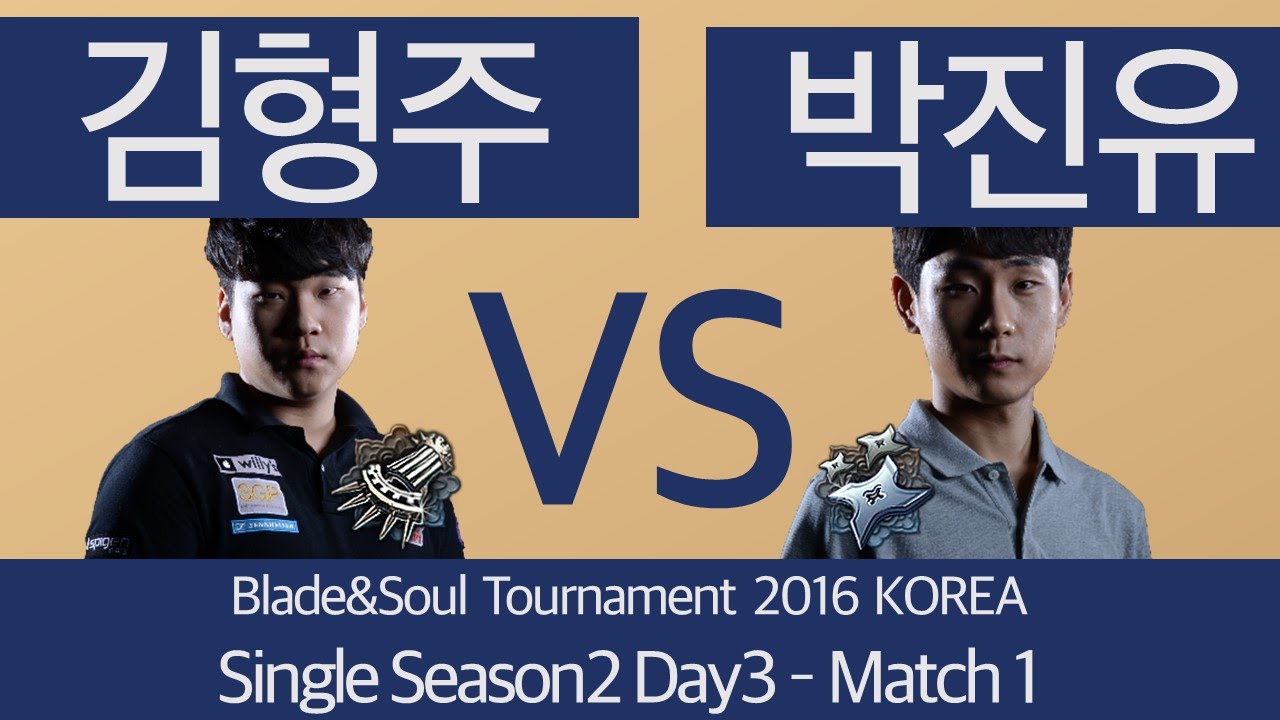 [B&S] Tournament 2016 KOREA SINGLE Season 2 Day3 – Match1