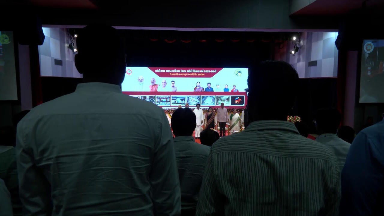 CM attends program to celebrate Gandhinagar Foundation Day & Urban Devt Year 2025