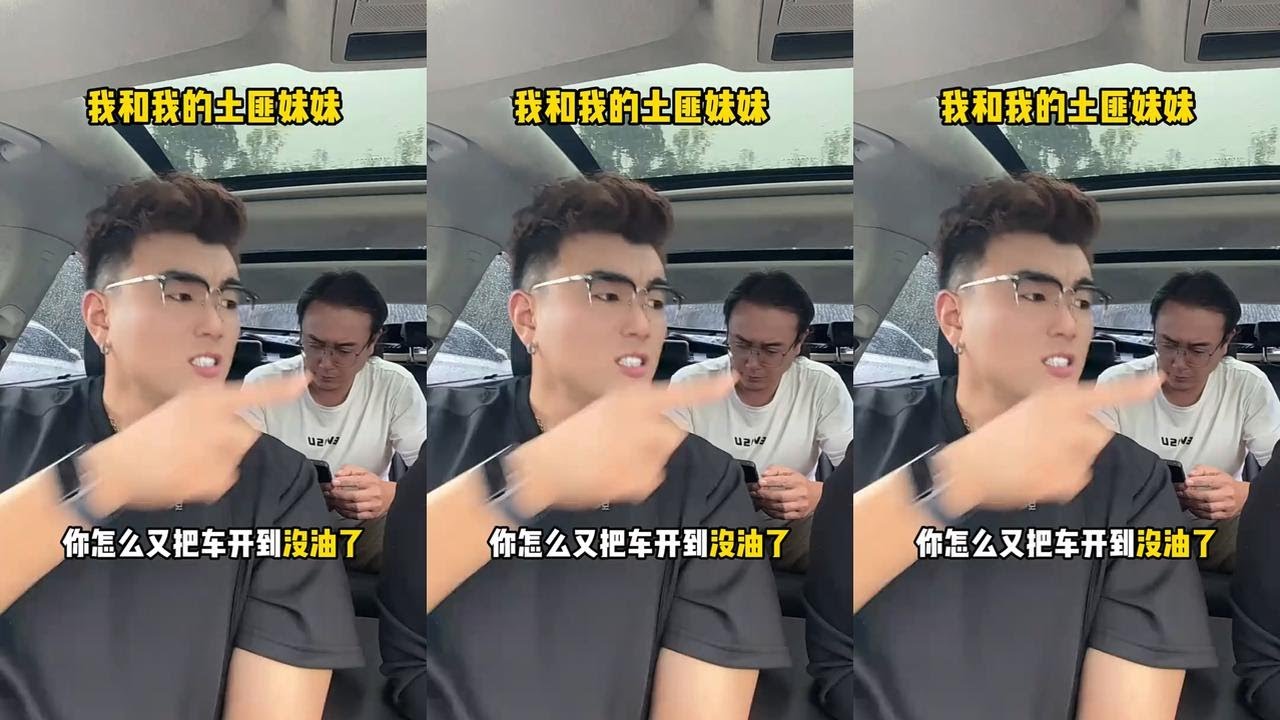 我和我的土匪妹妹7#坑哥日常