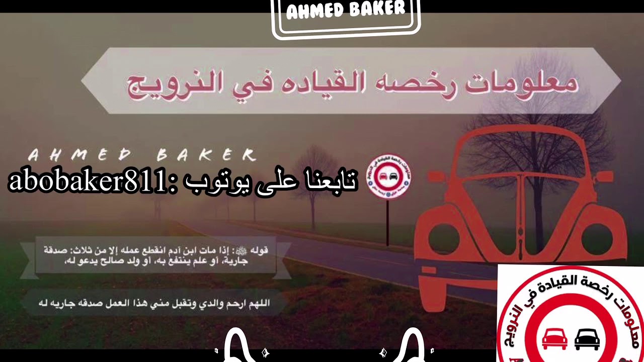 نصائح قبل وثناء فحص القياده مع سنسور