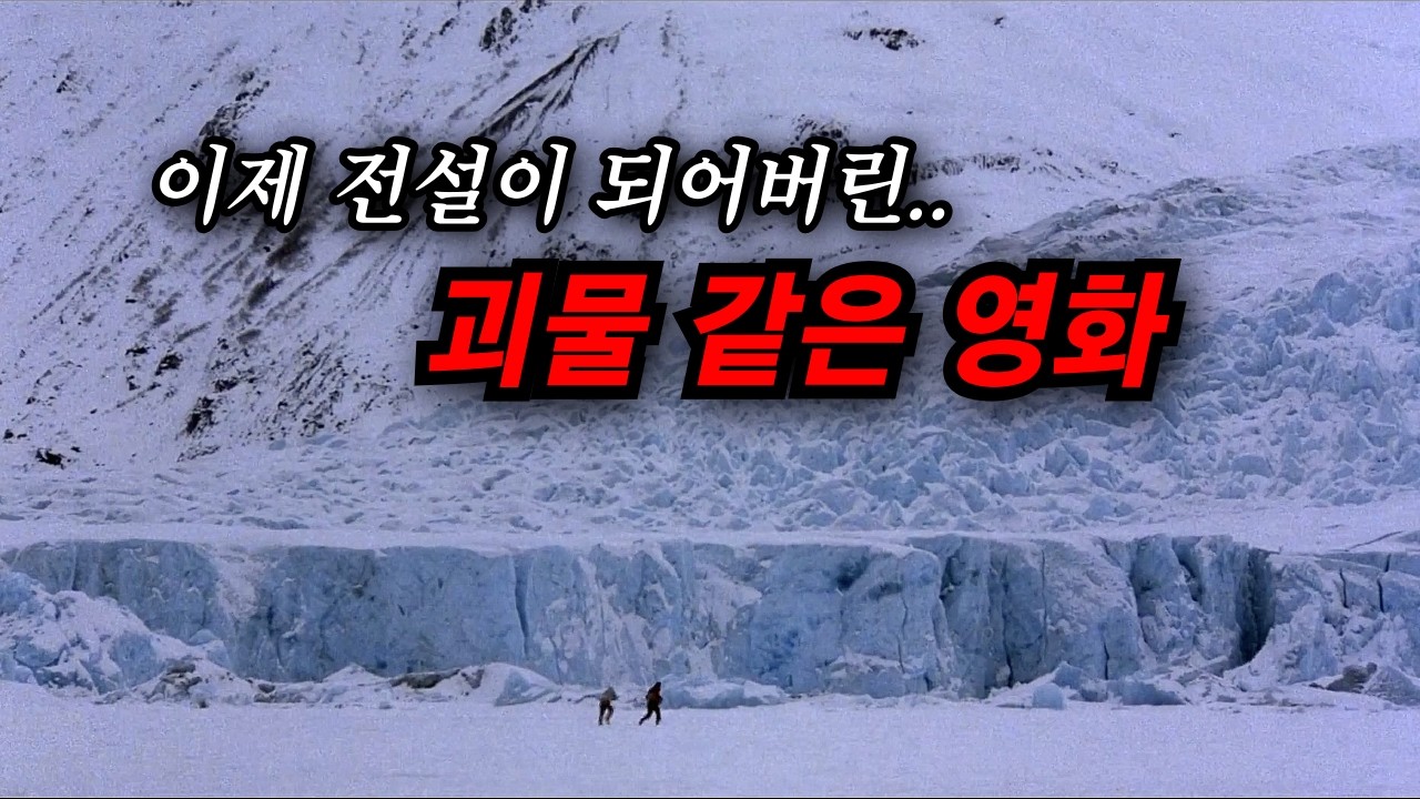 폭주란 무엇인가 제대로 보여주는.. 레전드 작품 (결말포함)