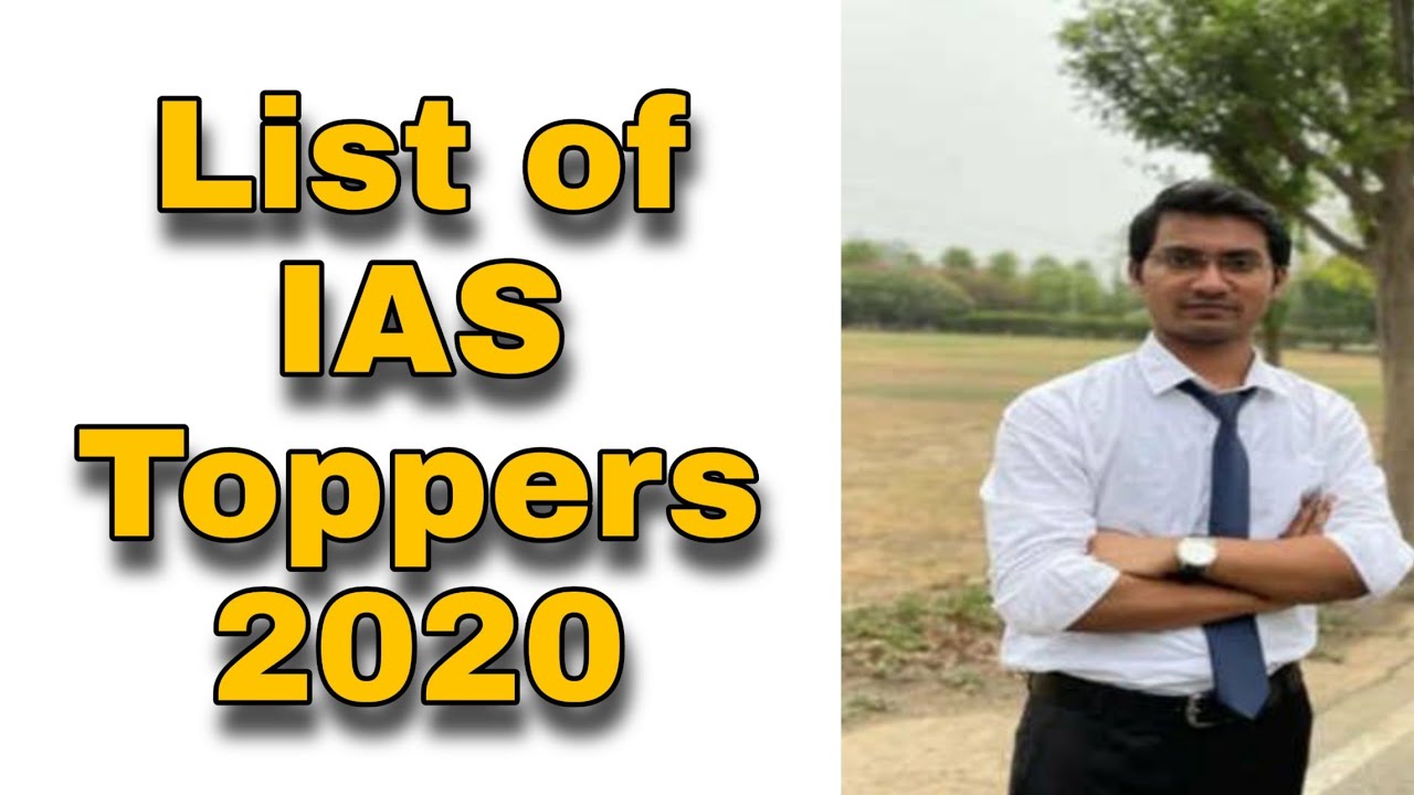 List of IAS toppers 2020 | Who is Shubham Kumar ?