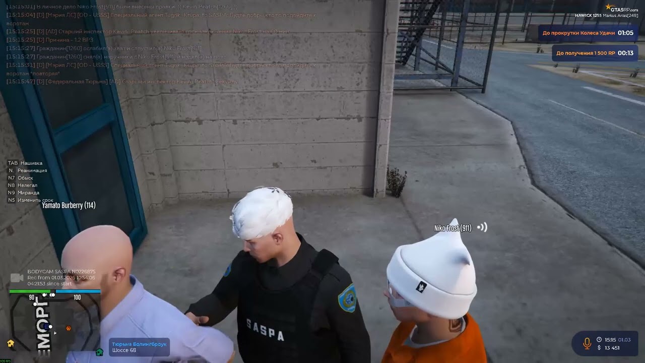 Yamato Burberry повышение за 1.3