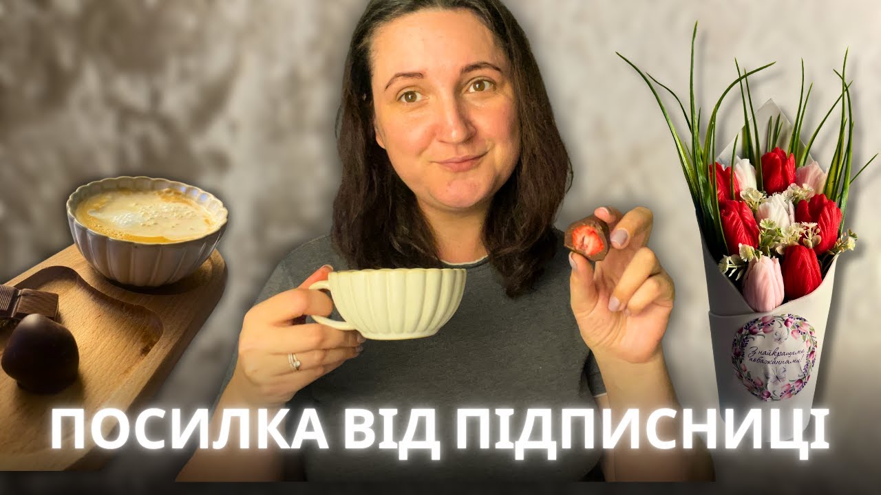 Неймовірні подарунки / Життя багатодітної мами / Новинки від 25 Coffee Roasters