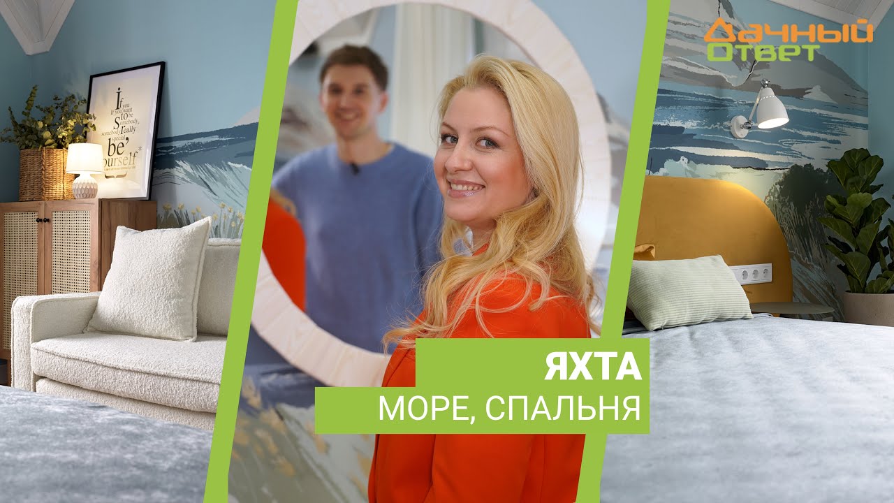 Дачный ответ 03.03.2024, 