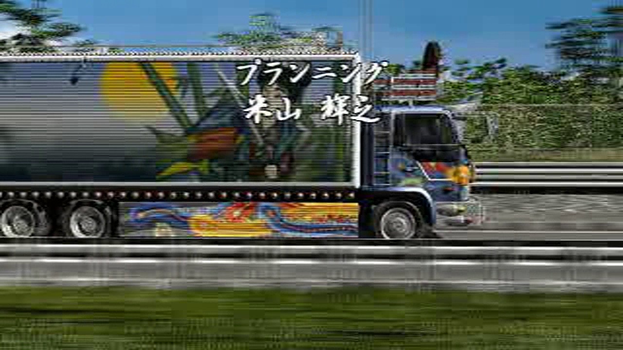 Bakusou Dekotora Densetsu 2 - Otoko Jinsei Yume Ichiro PSX Intro And Ending
